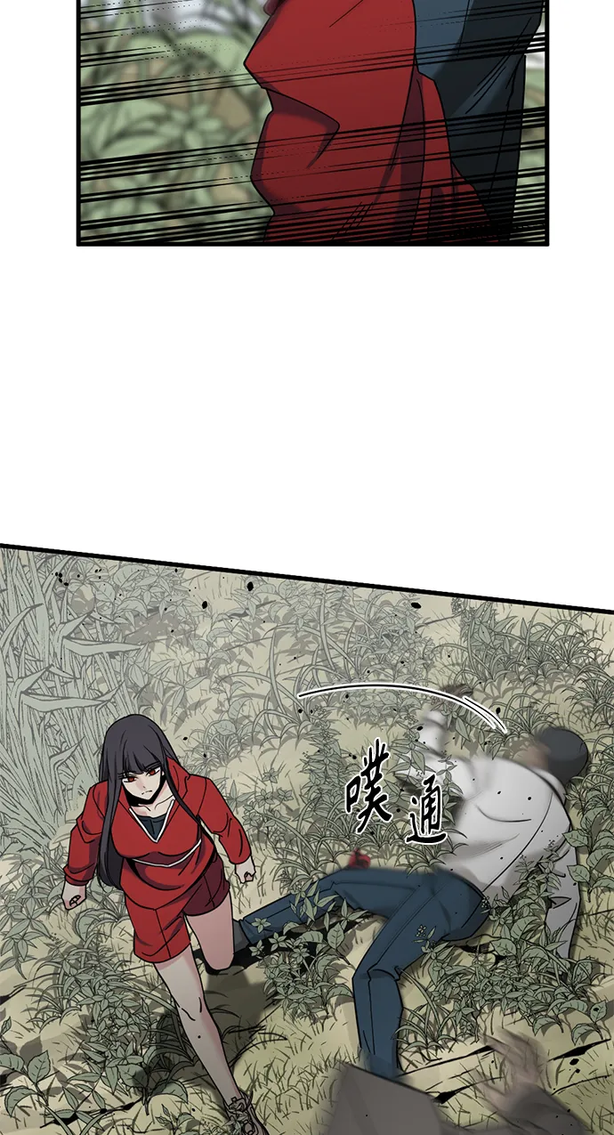 第39话 第49页