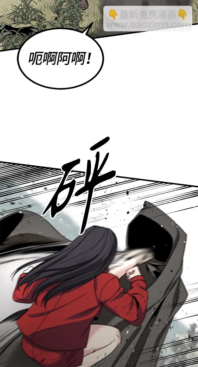第39话 第50页