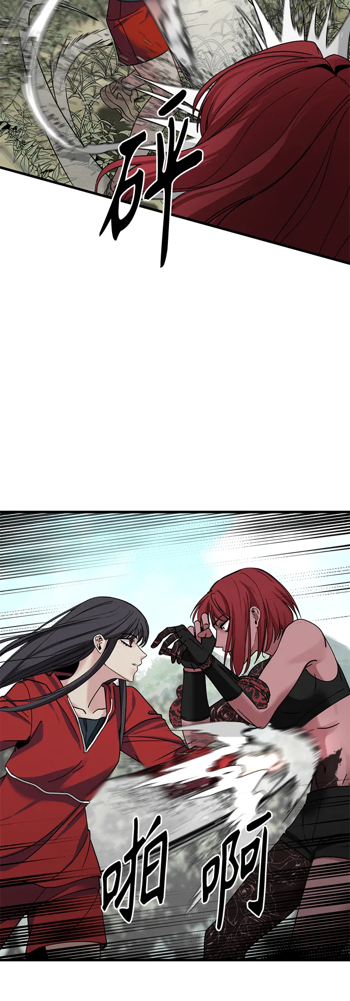 第39话 第60页