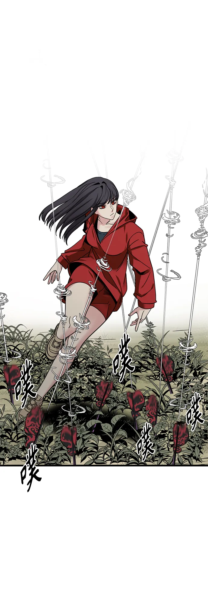 第39话 第65页