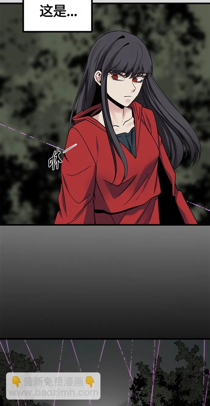 第39话 第67页