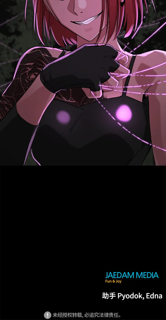 第39话 第71页