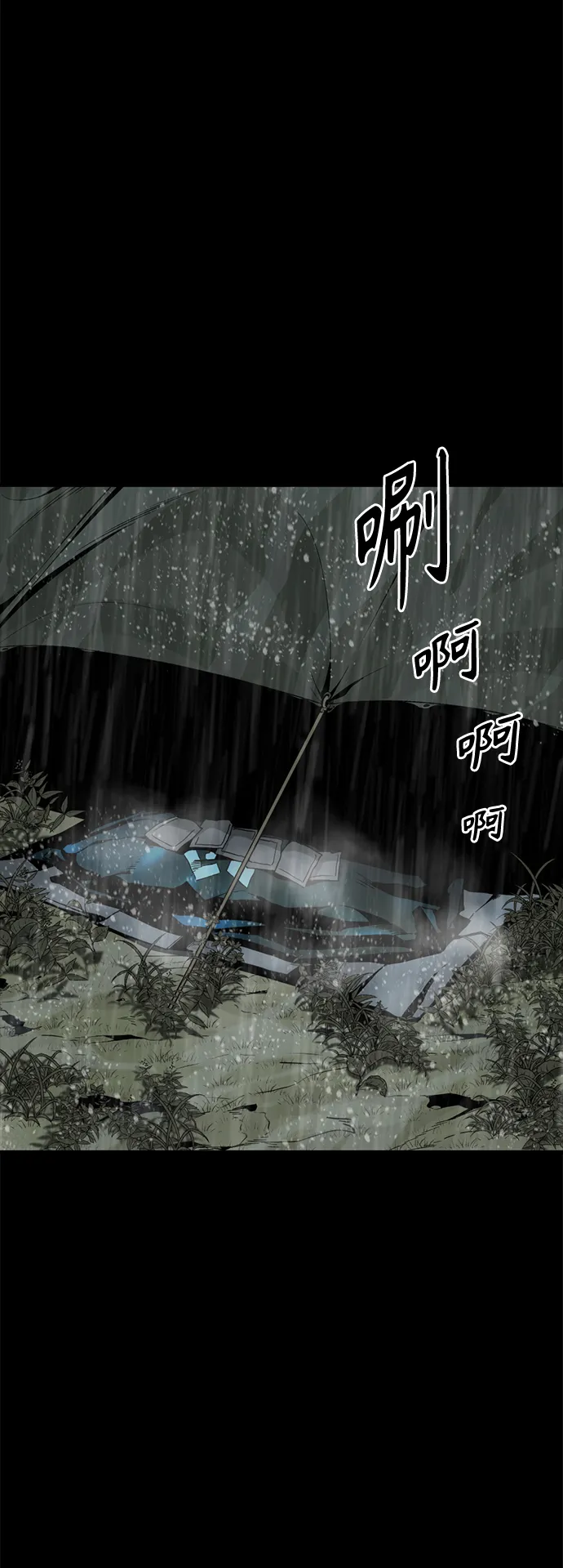 第41话 第4页