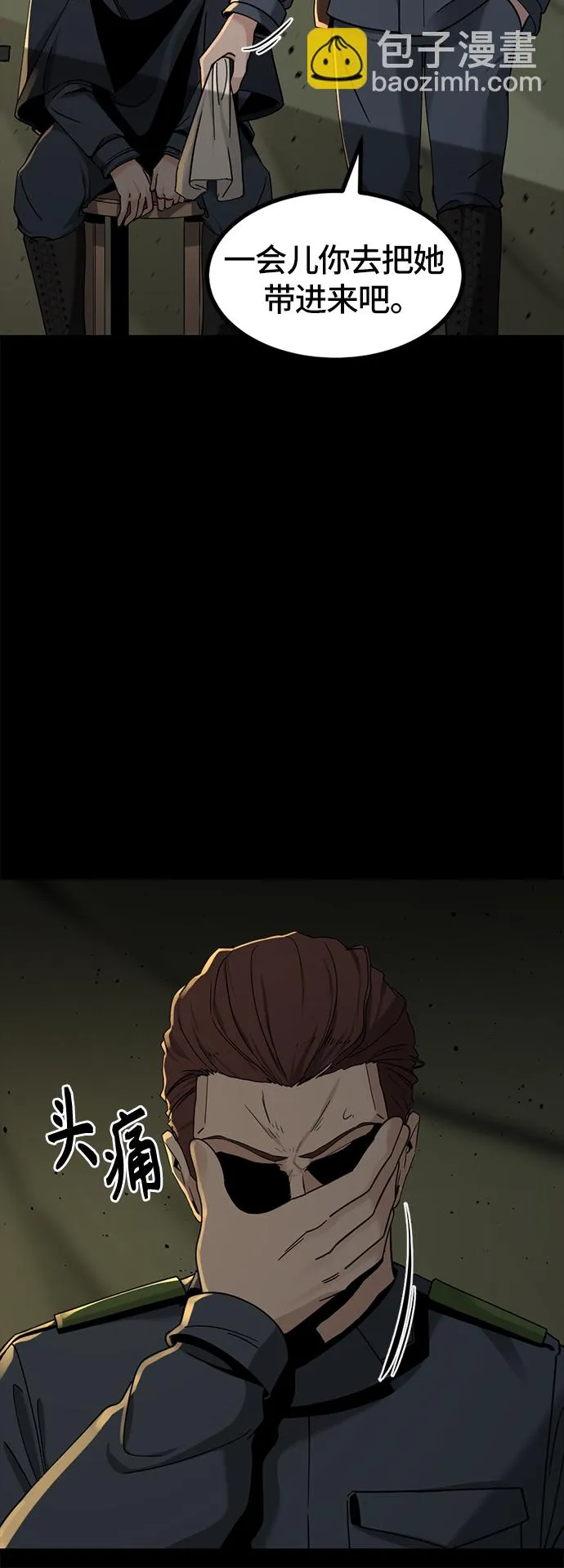 第41话 第11页