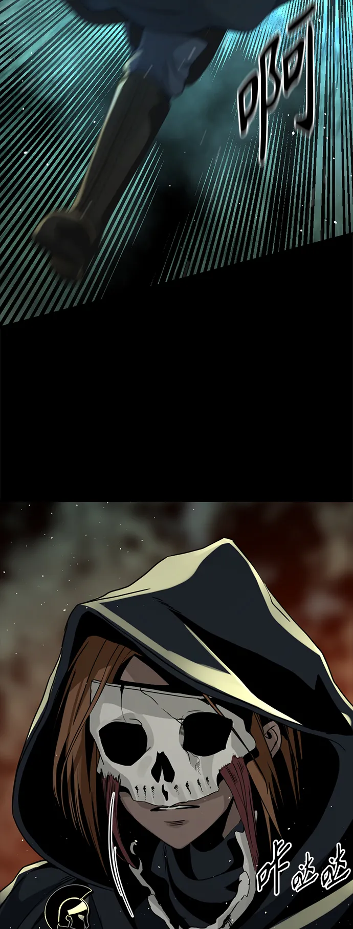 第41话 第26页