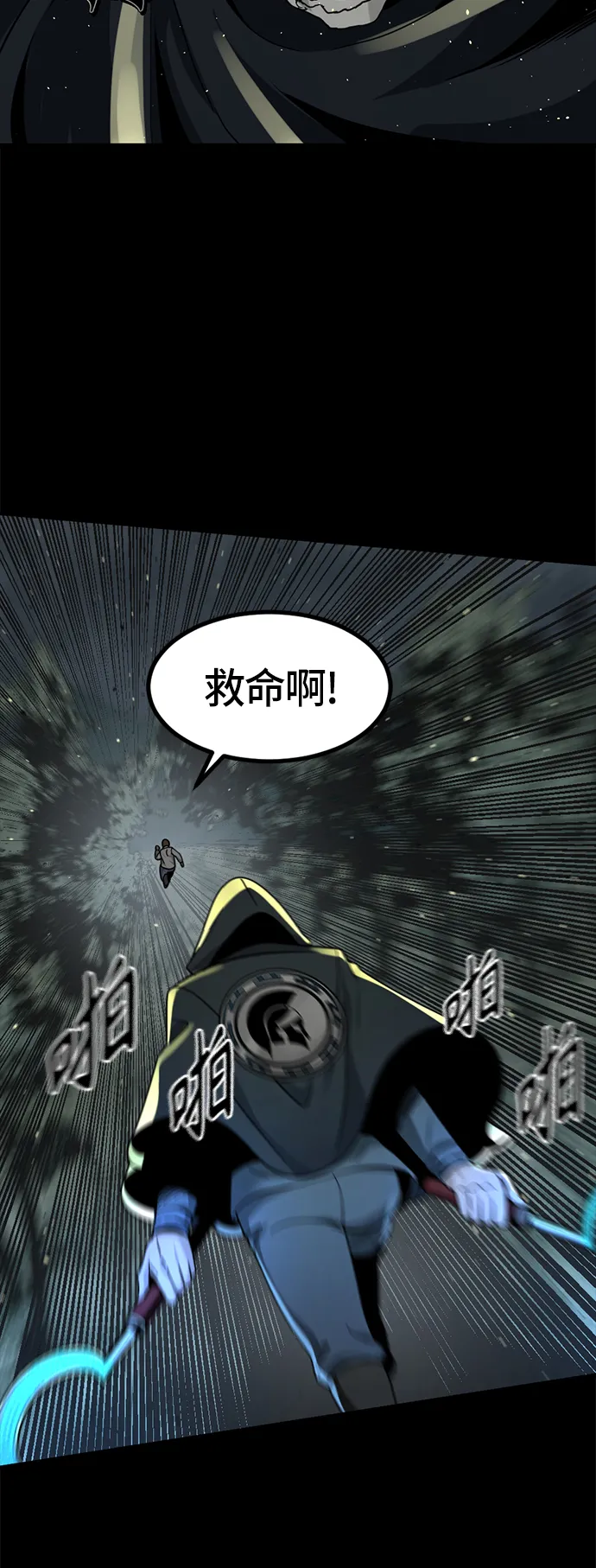 第41话 第27页