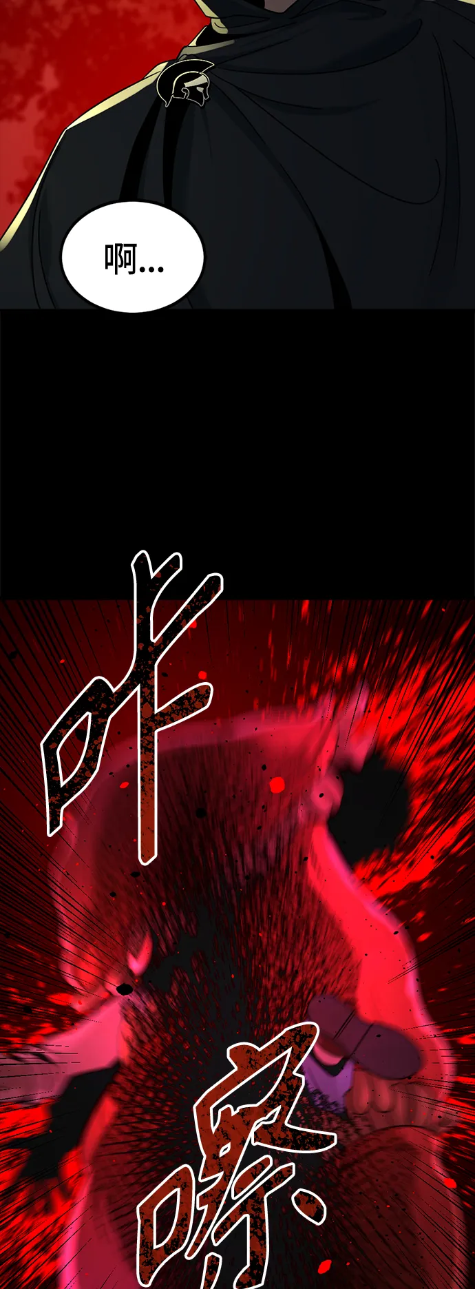 第41话 第31页