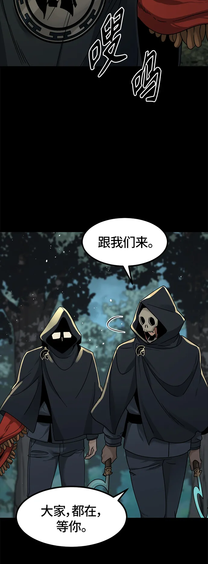 第41话 第33页