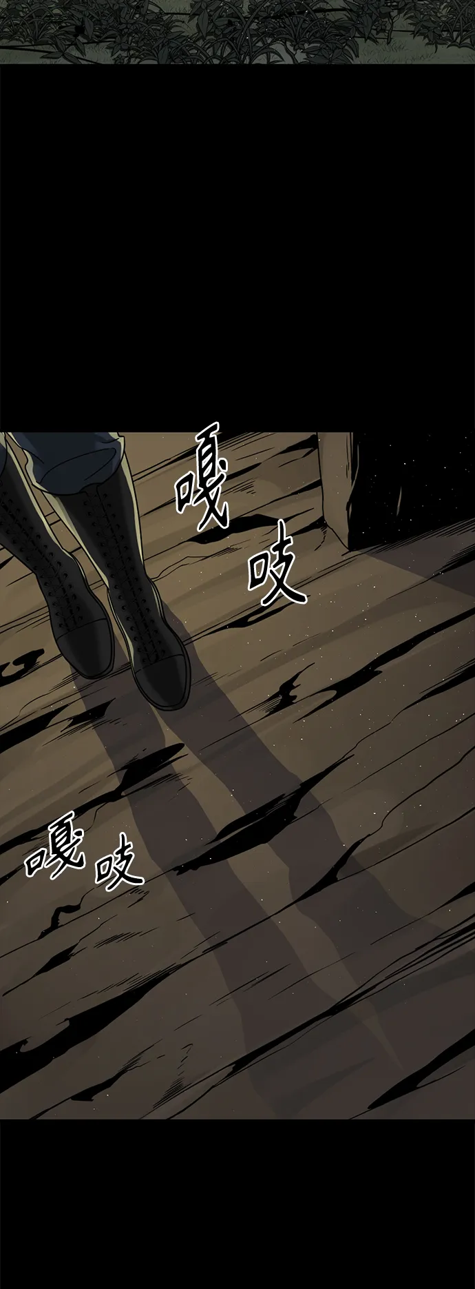 第41话 第35页