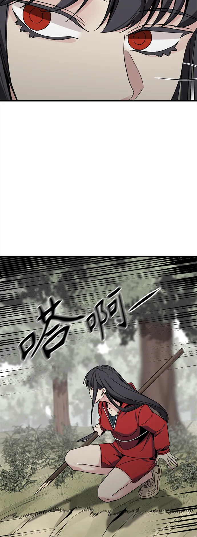 第41话 第56页