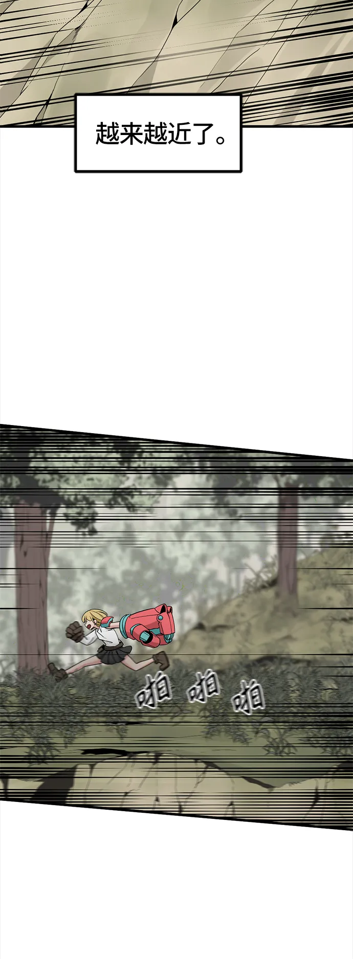 第41话 第57页