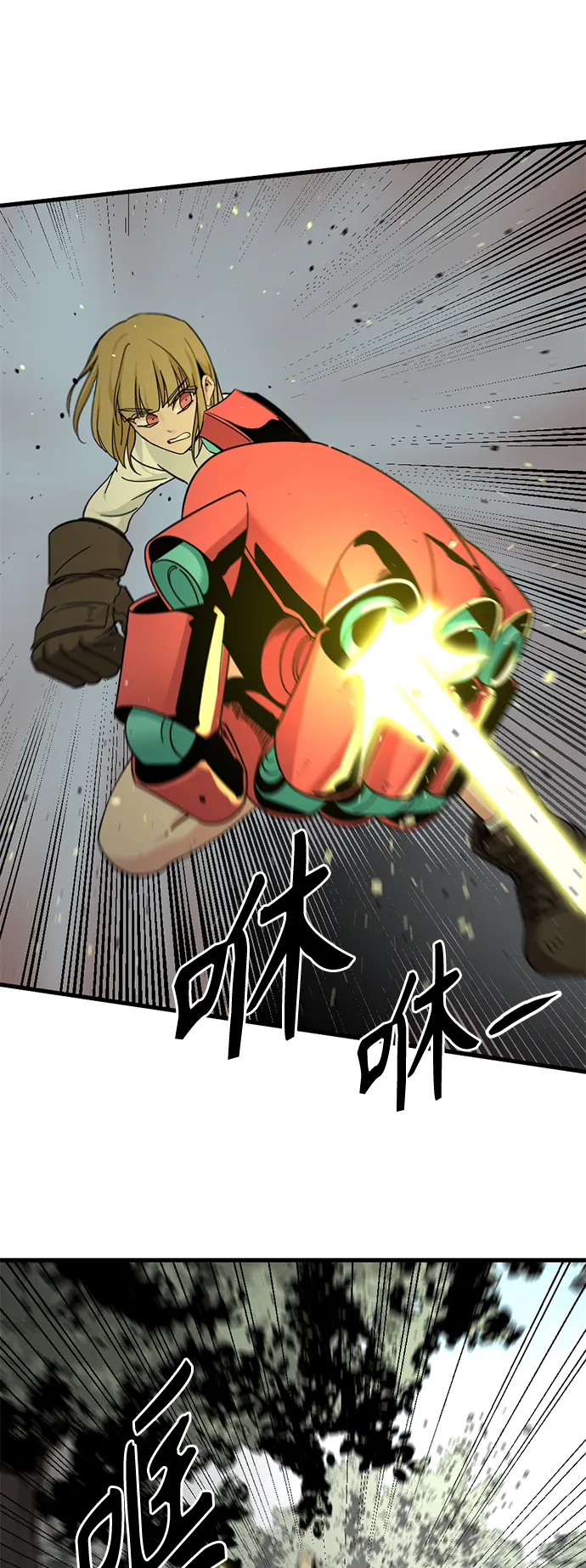 第41话 第58页