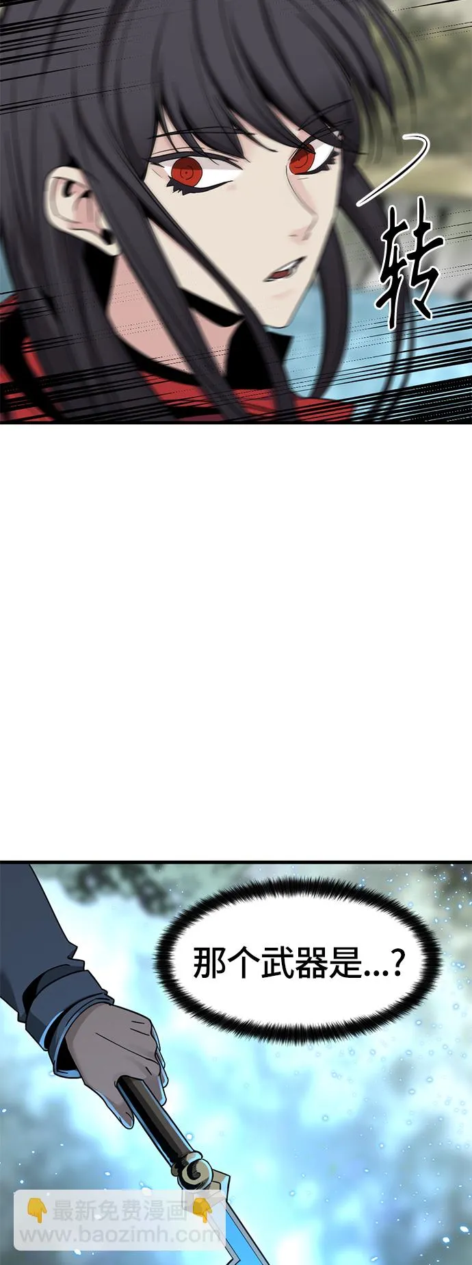 第41话 第62页