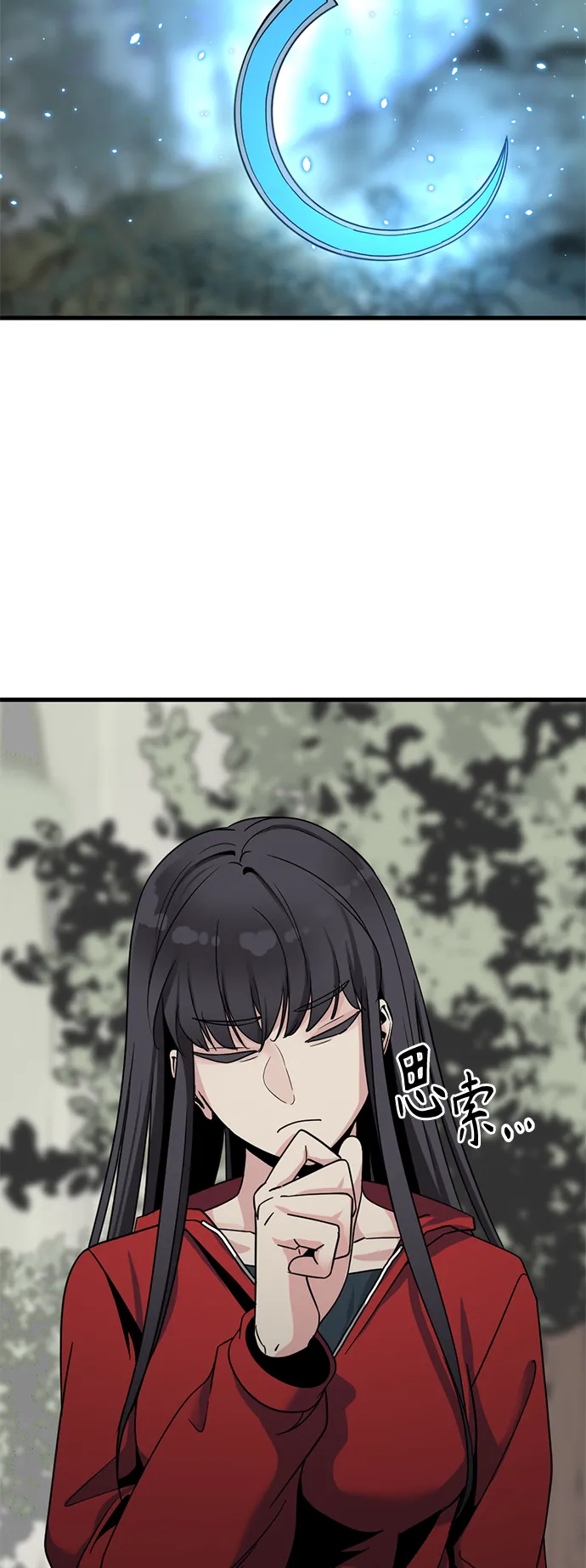 第41话 第63页