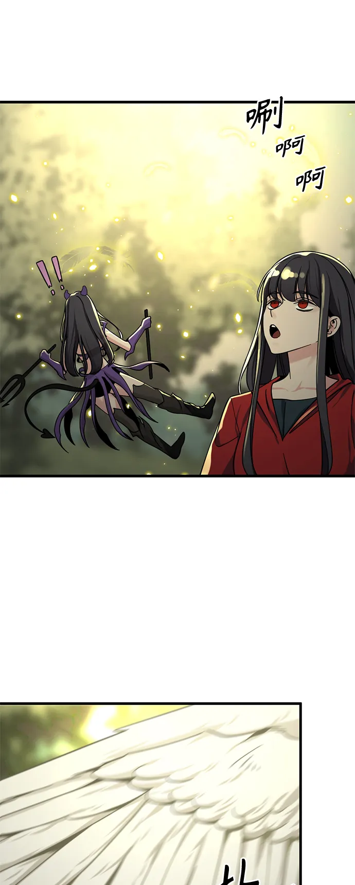 第41话 第69页