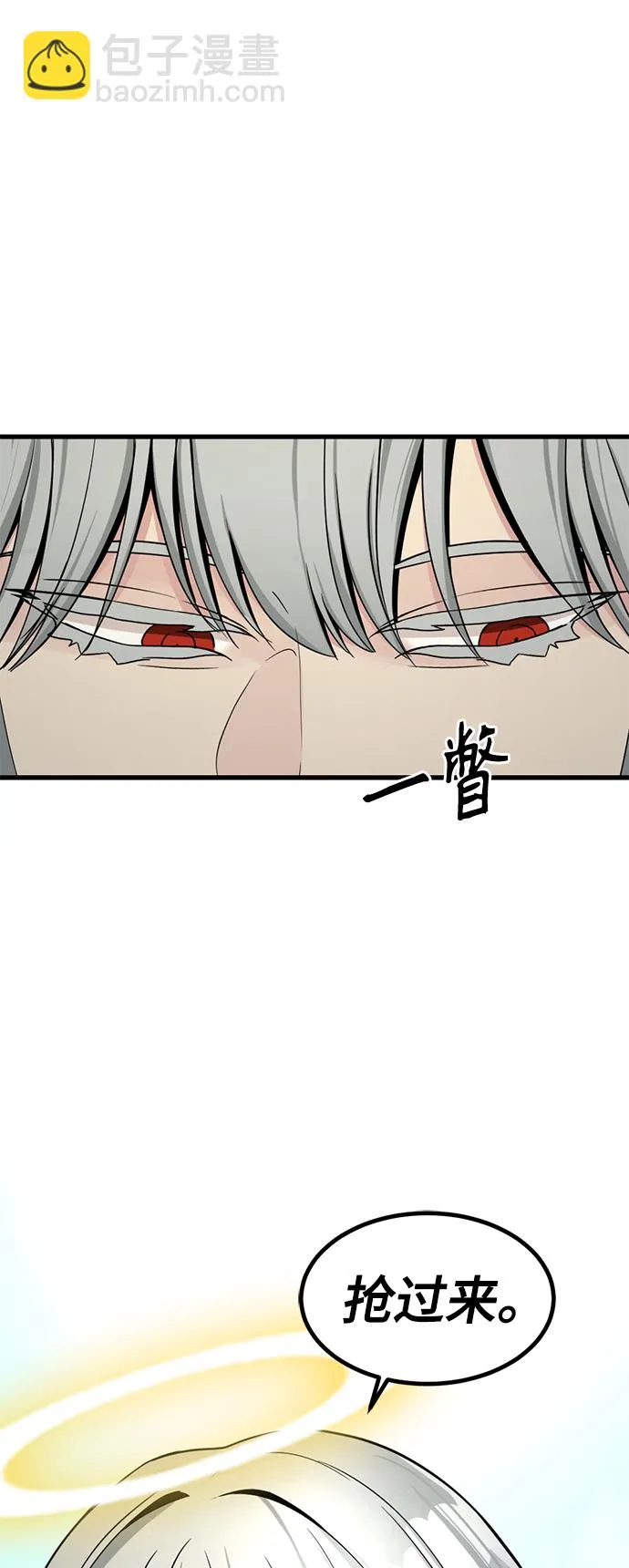 第41话 第72页
