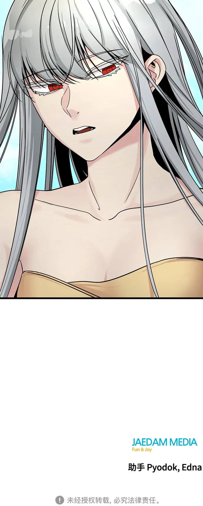 第41话 第73页