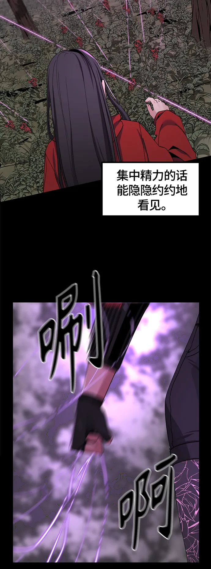 第40话 第4页