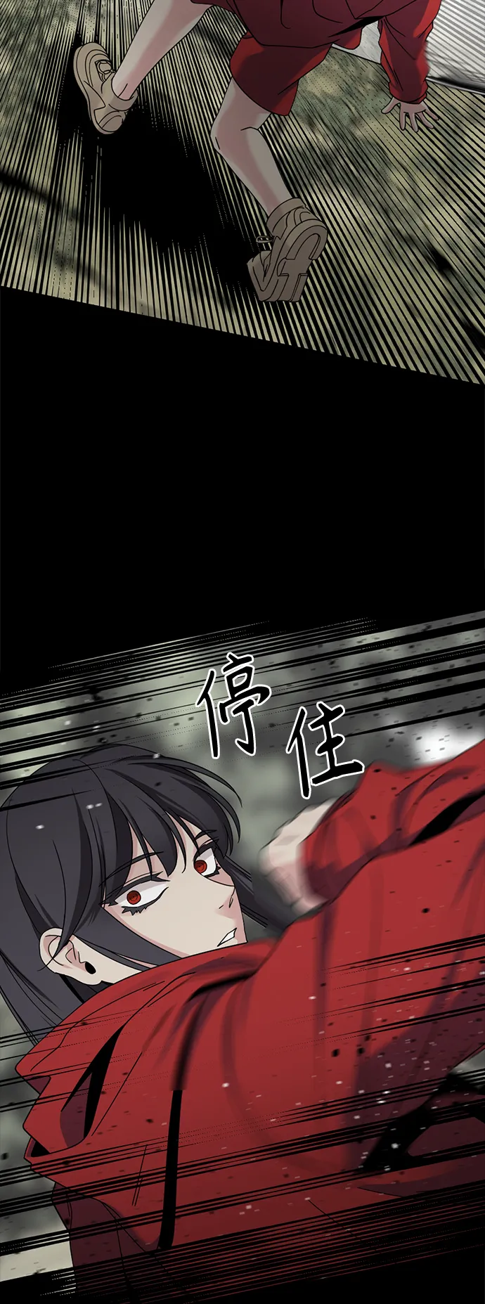 第40话 第9页