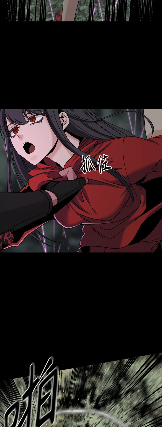 第40话 第12页