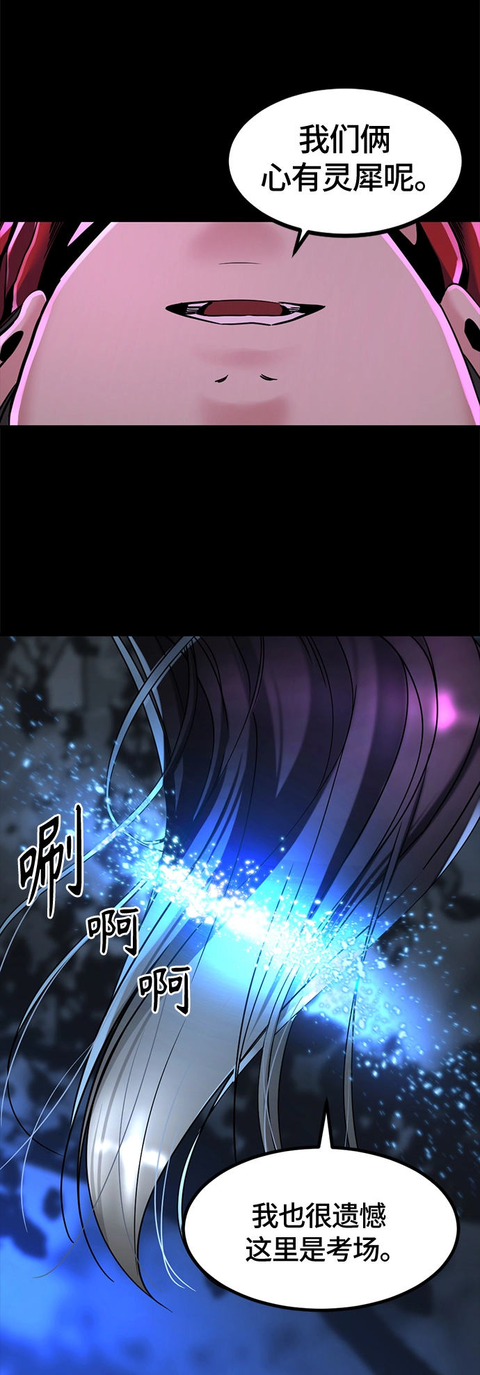 第40话 第20页