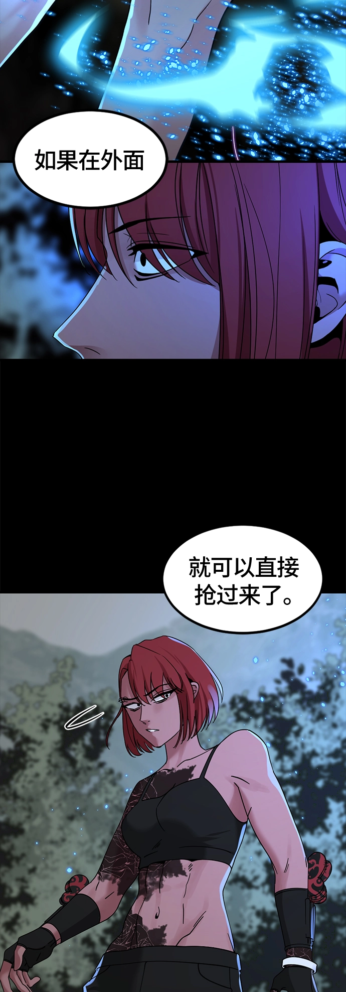 第40话 第22页