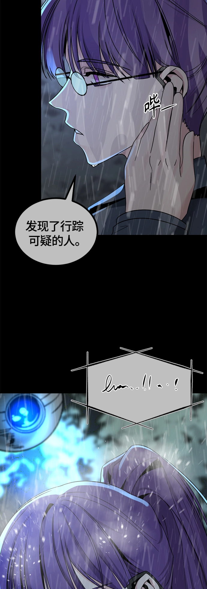 第40话 第43页