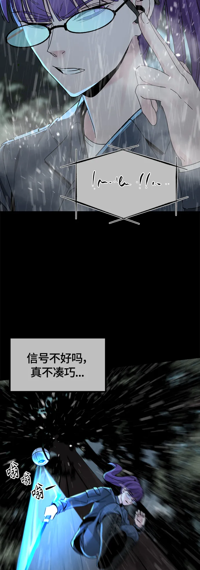 第40话 第44页
