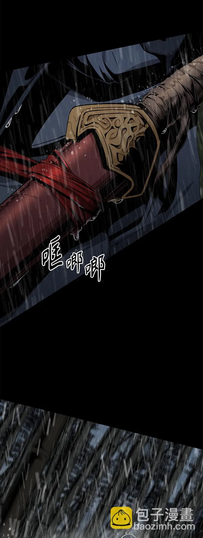 第40话 第46页