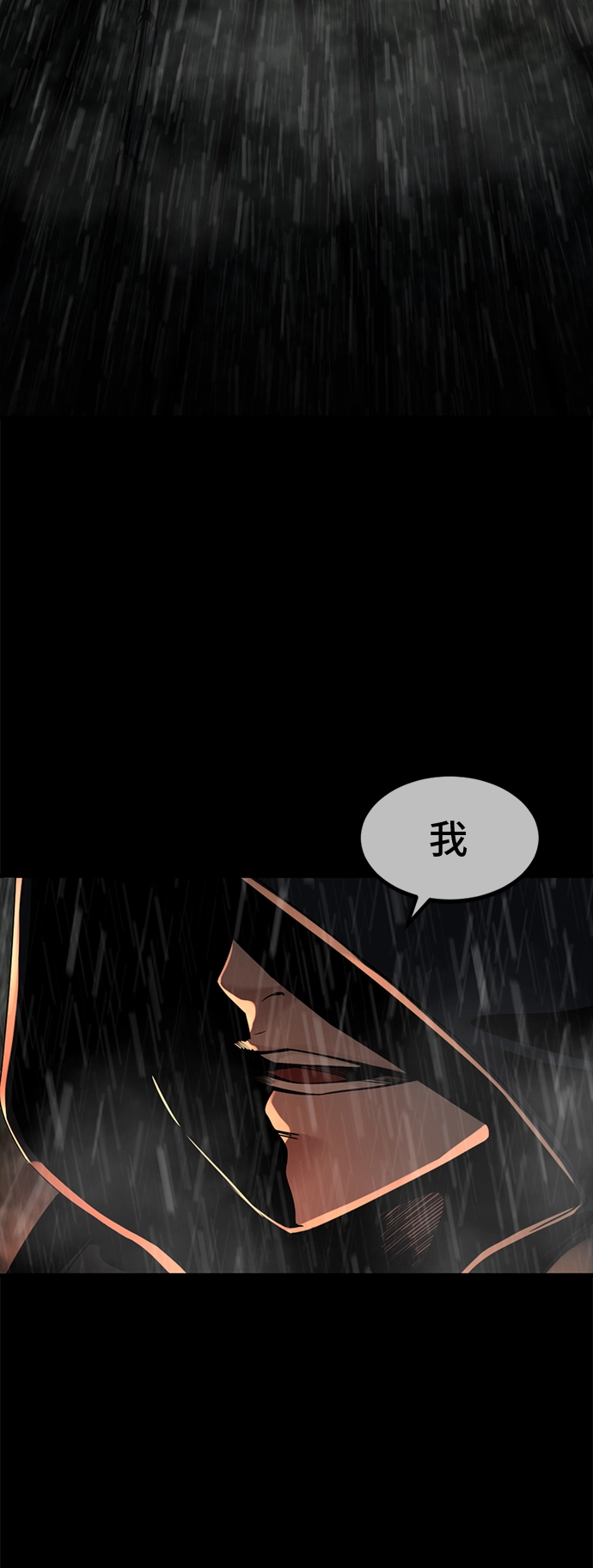 第40话 第54页