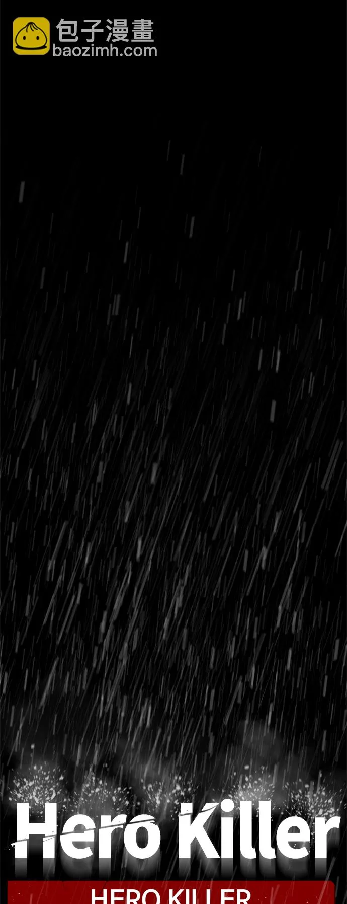 第40话 第61页