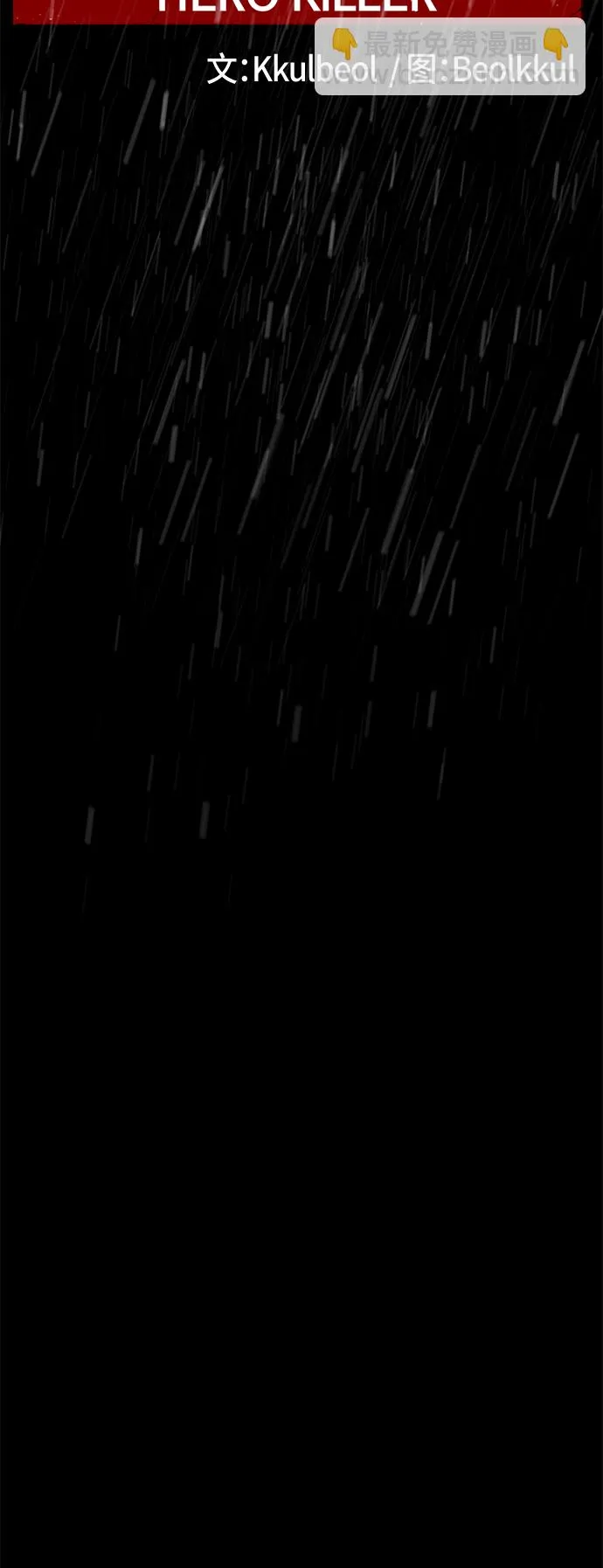 第40话 第62页