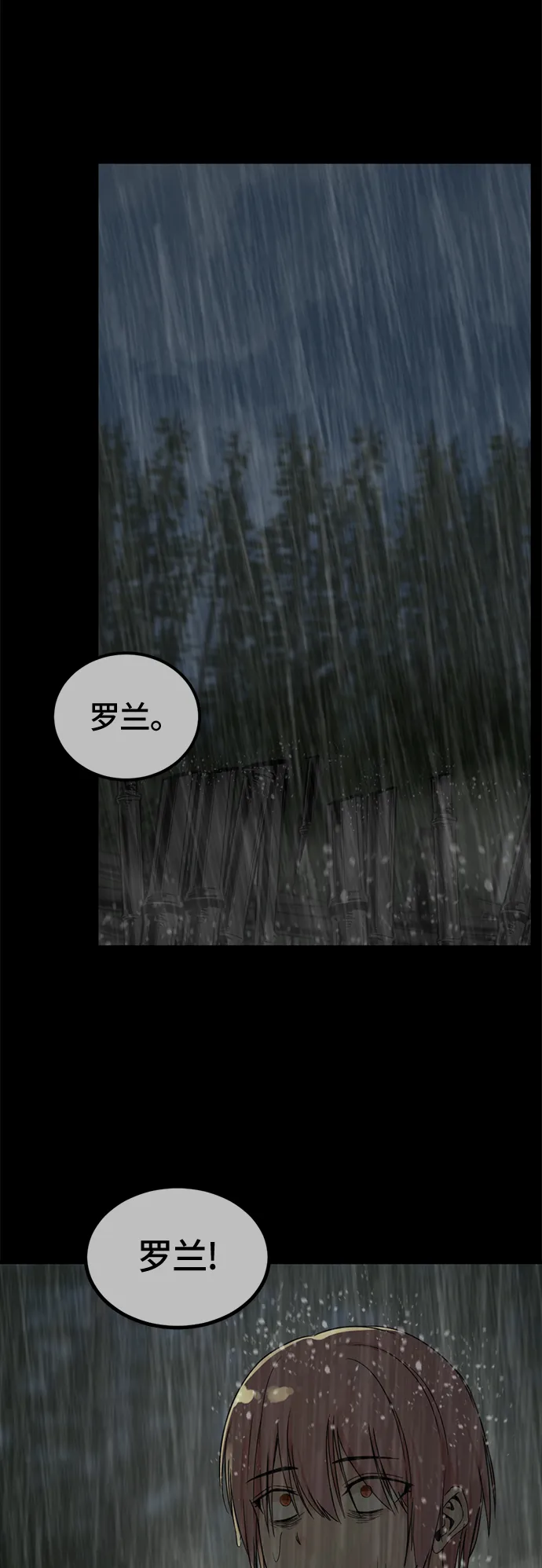 第40话 第63页