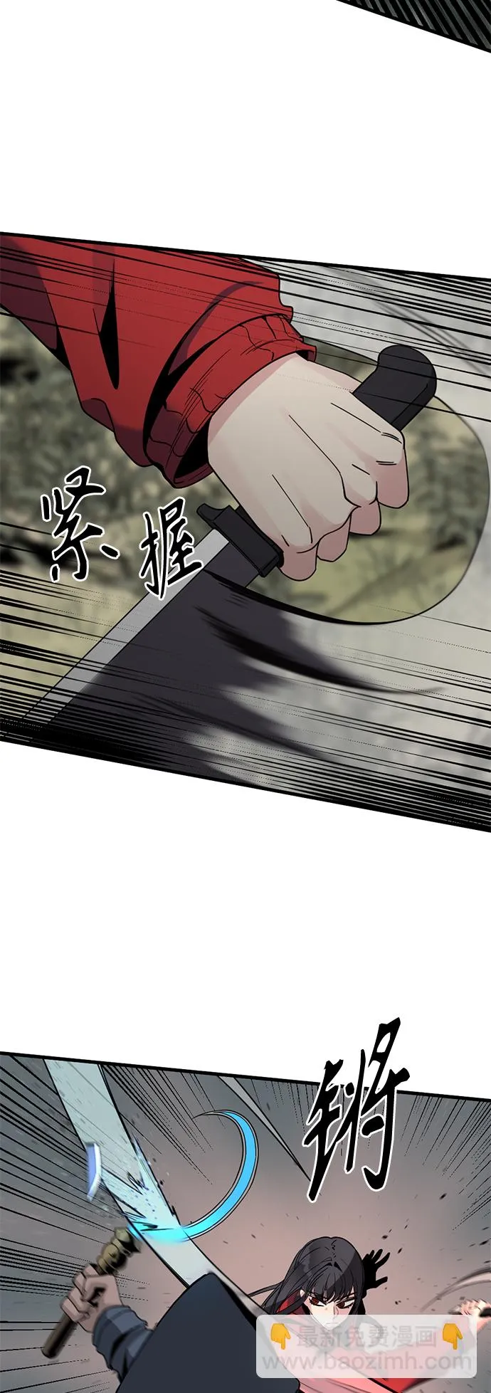 第42话 第8页