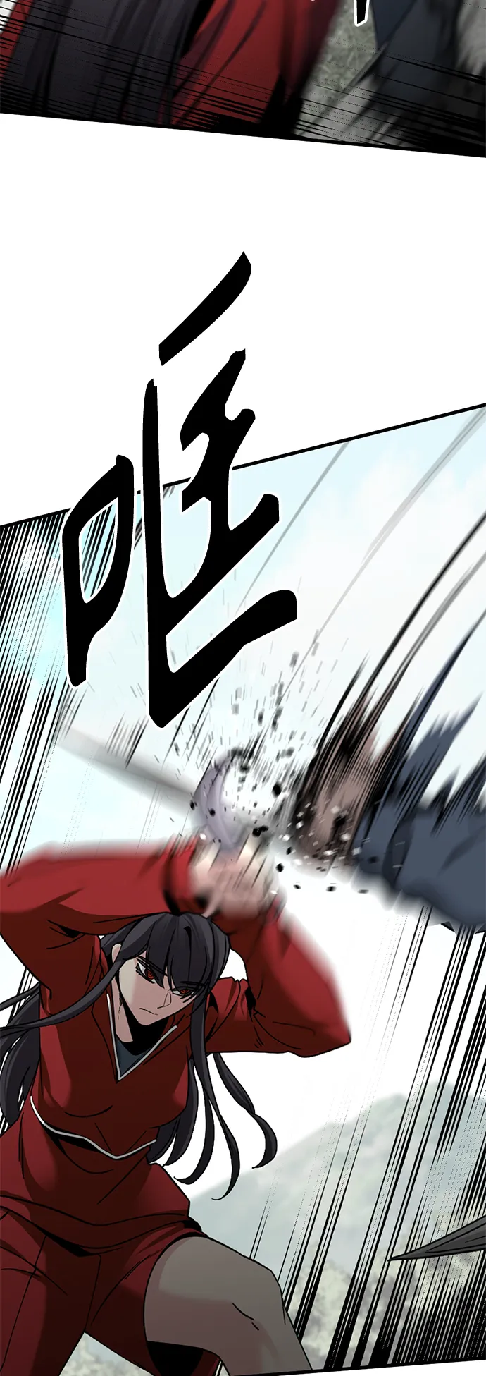 第42话 第21页