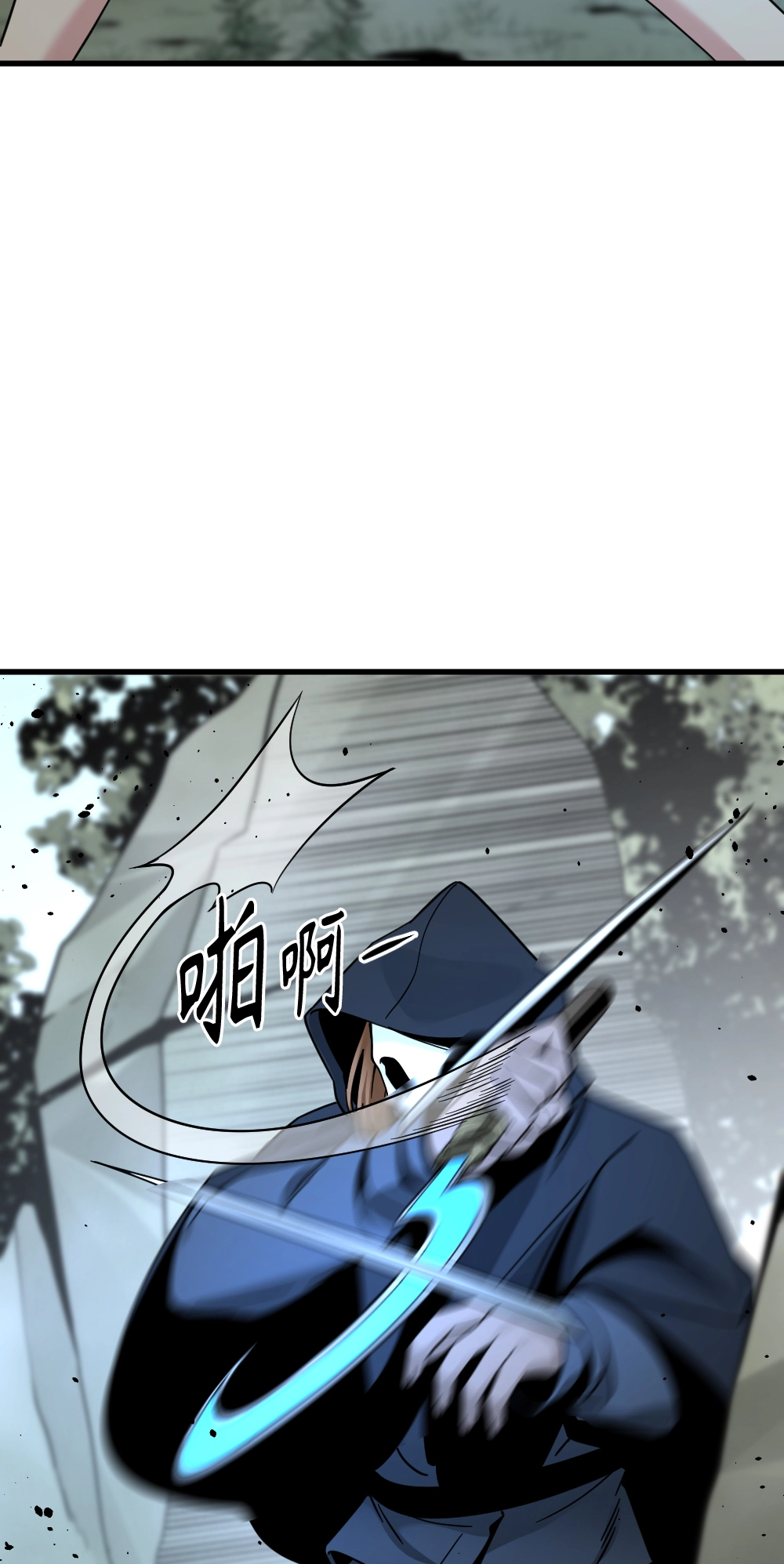 第42话 第29页