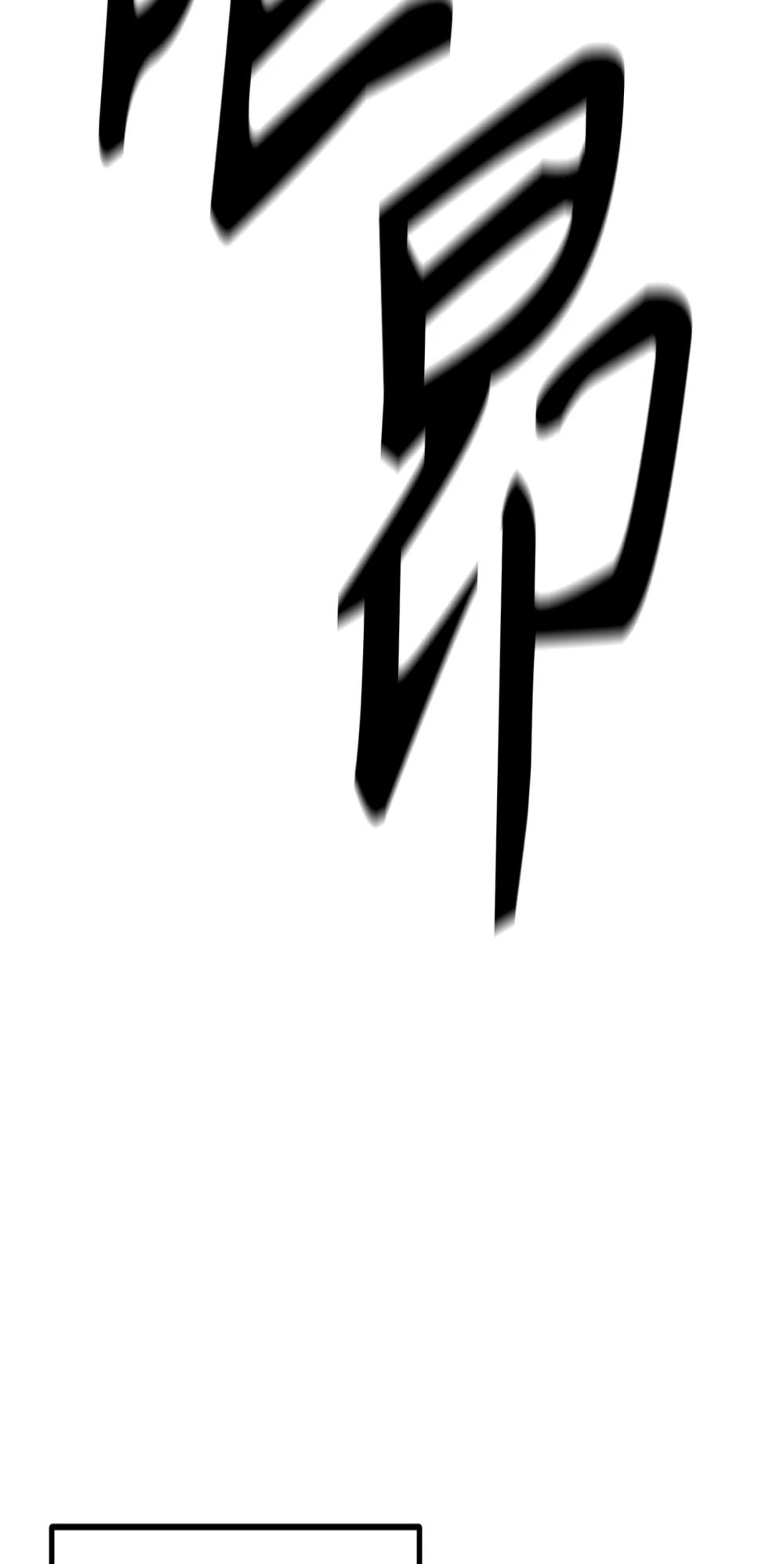 第42话 第31页