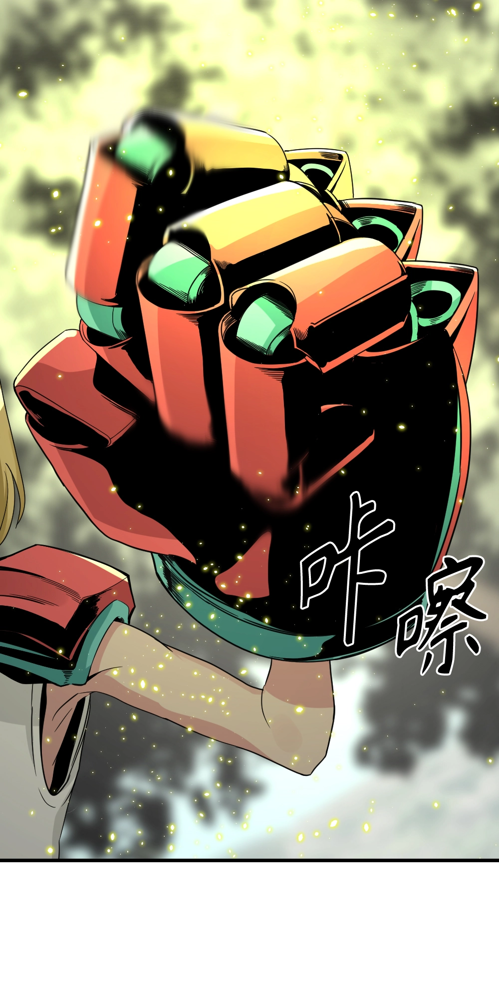 第42话 第40页