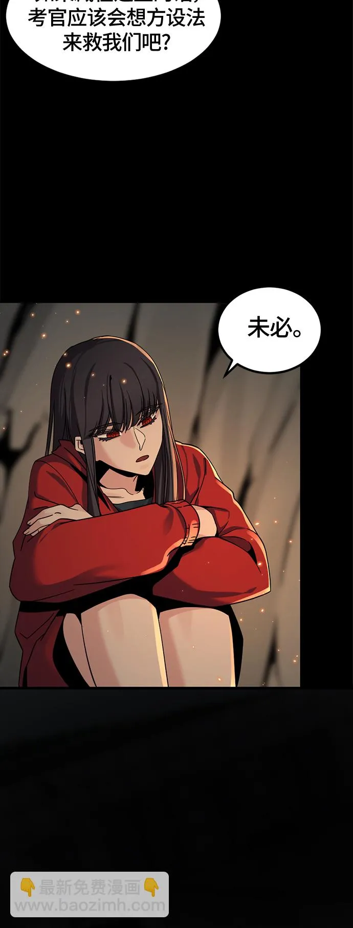 第42话 第60页