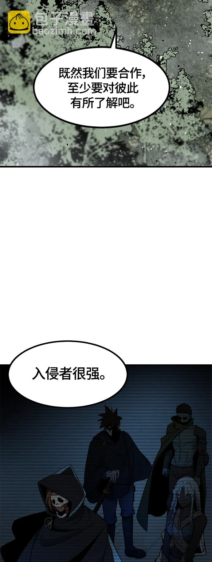 第43话 第12页