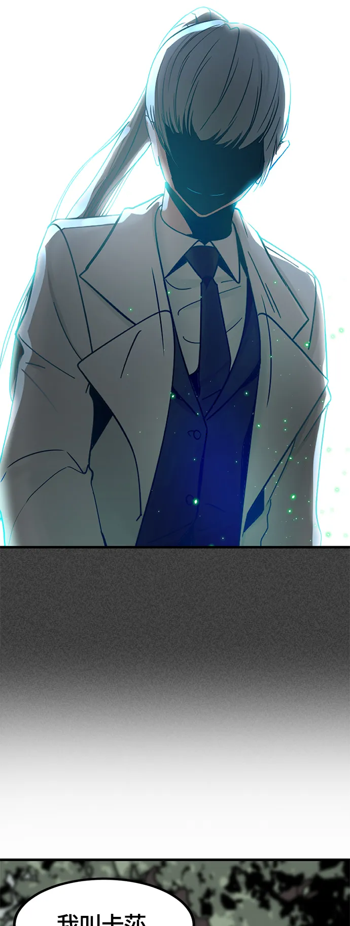 第43话 第17页