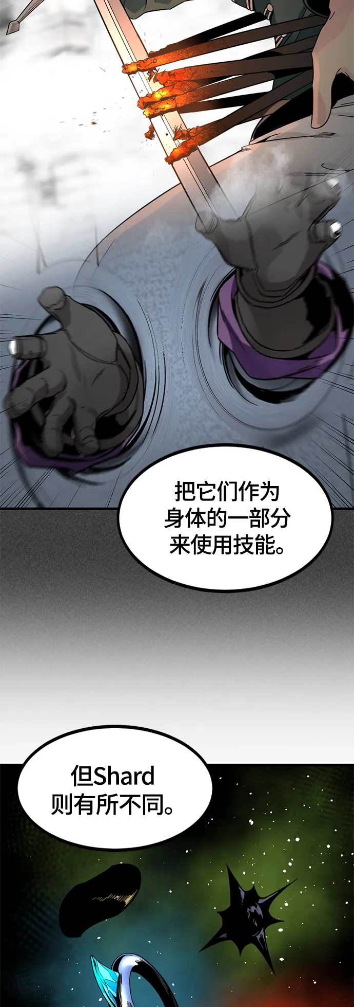 第43话 第29页
