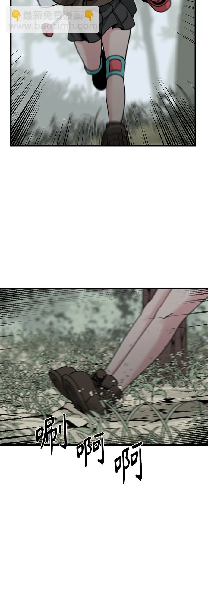 第43话 第33页