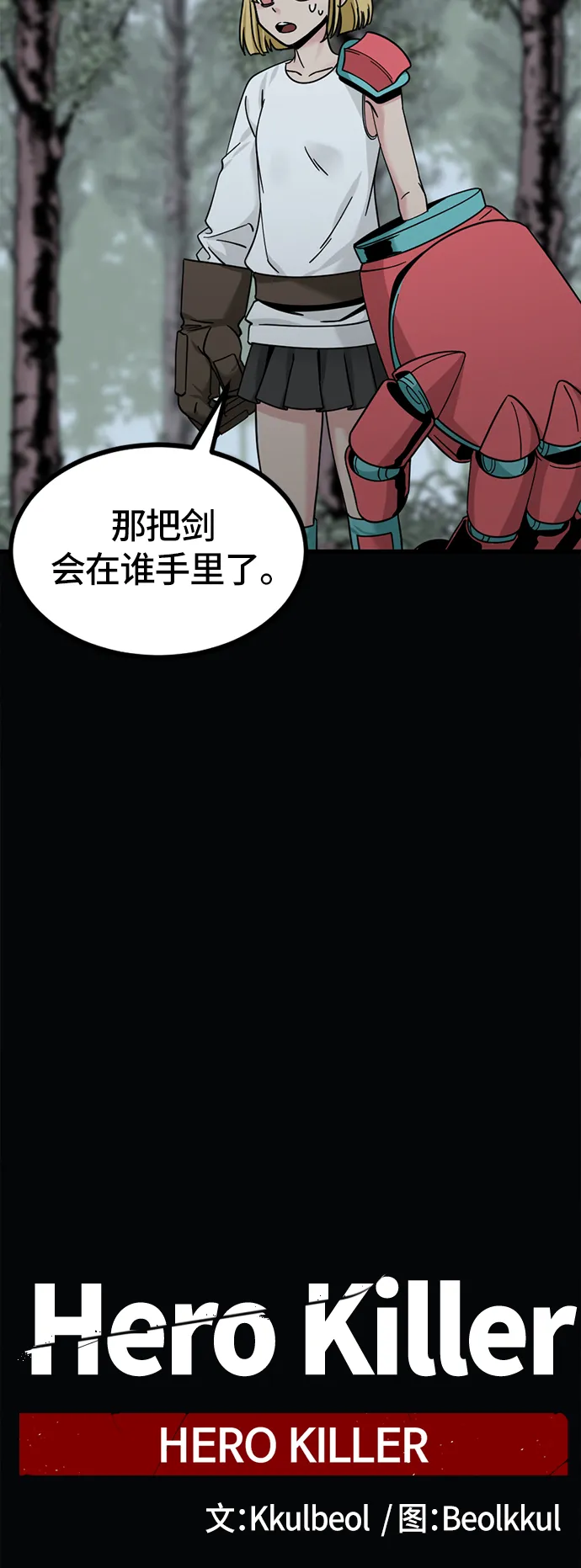 第43话 第35页