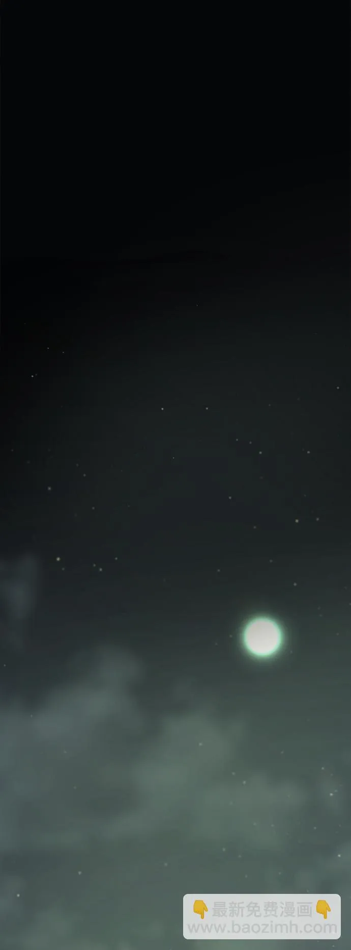 第43话 第36页