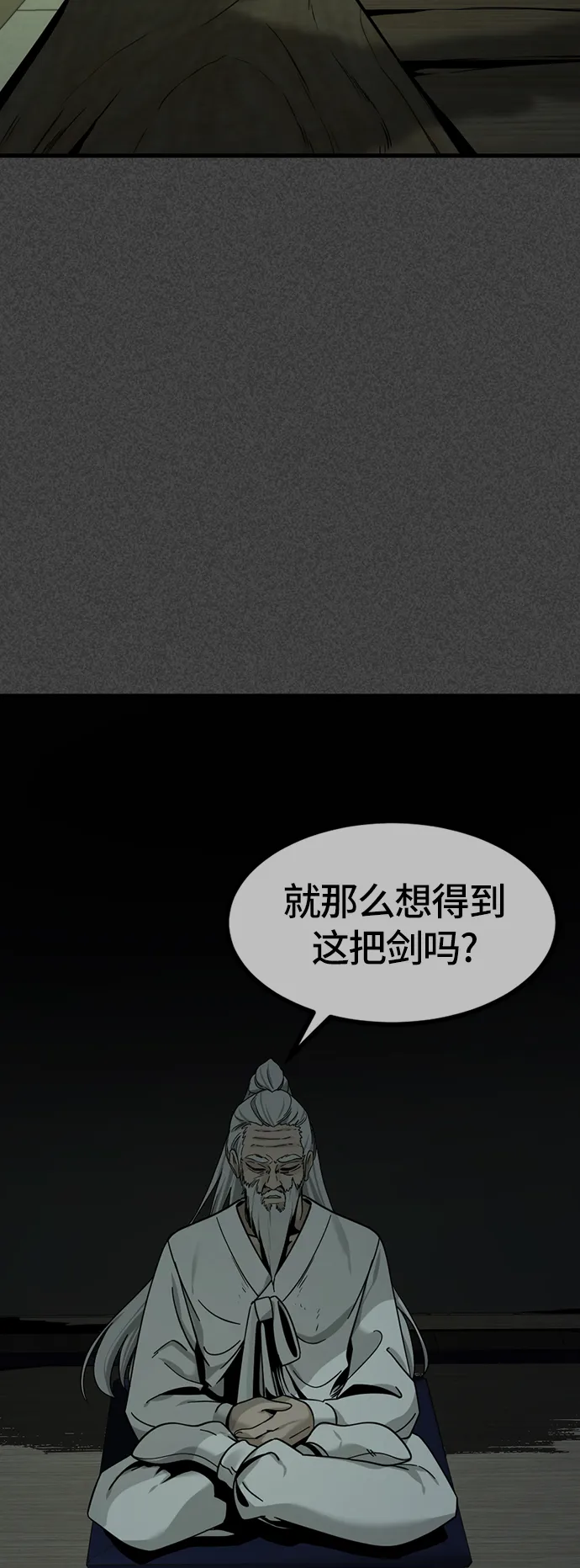 第43话 第39页