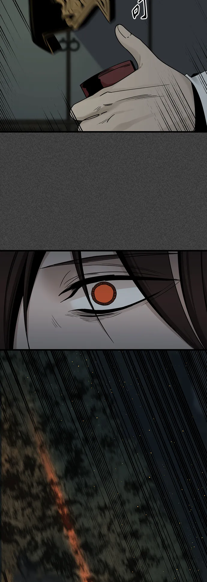 第43话 第48页