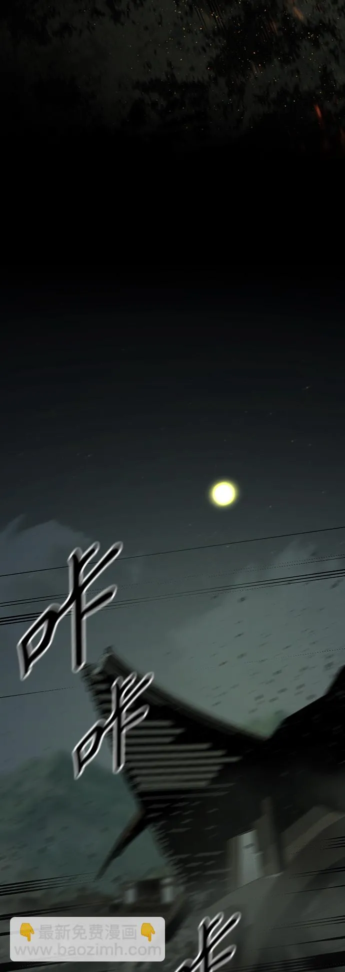 第43话 第50页