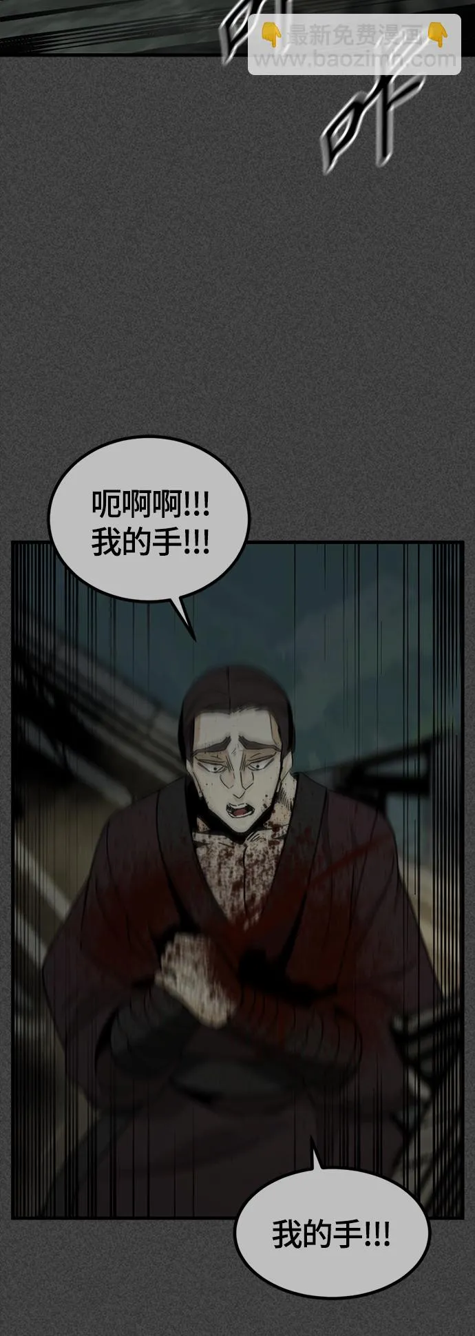 第43话 第51页