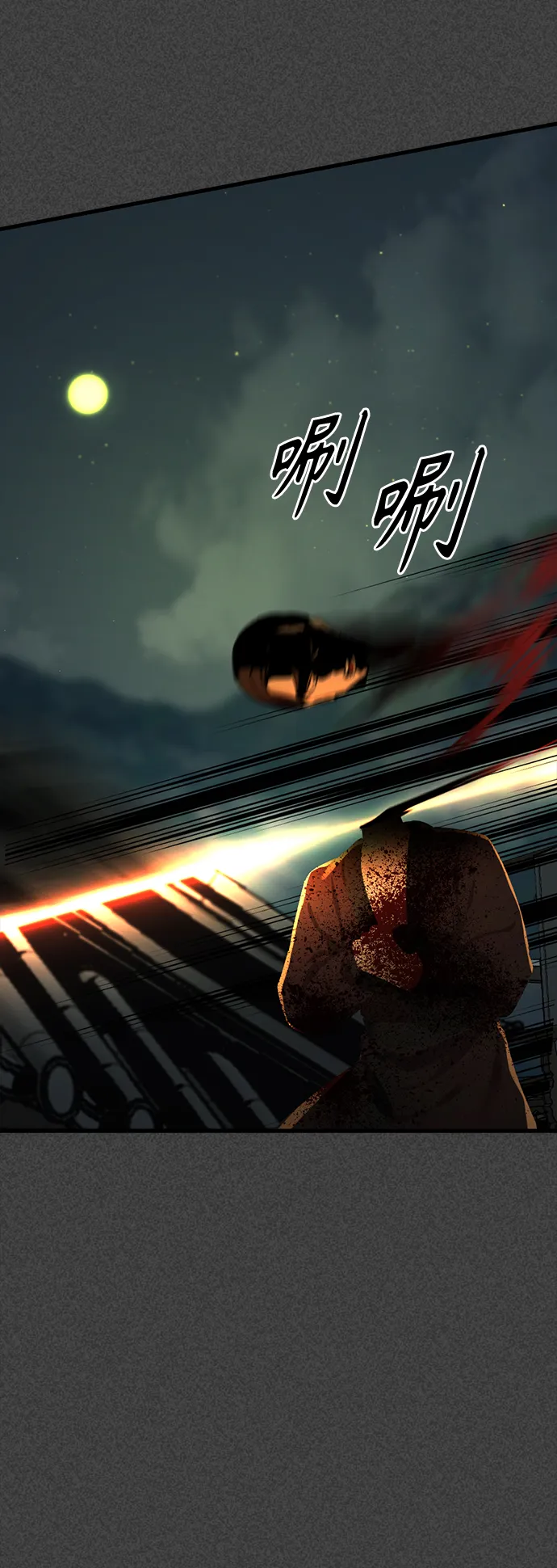 第43话 第52页
